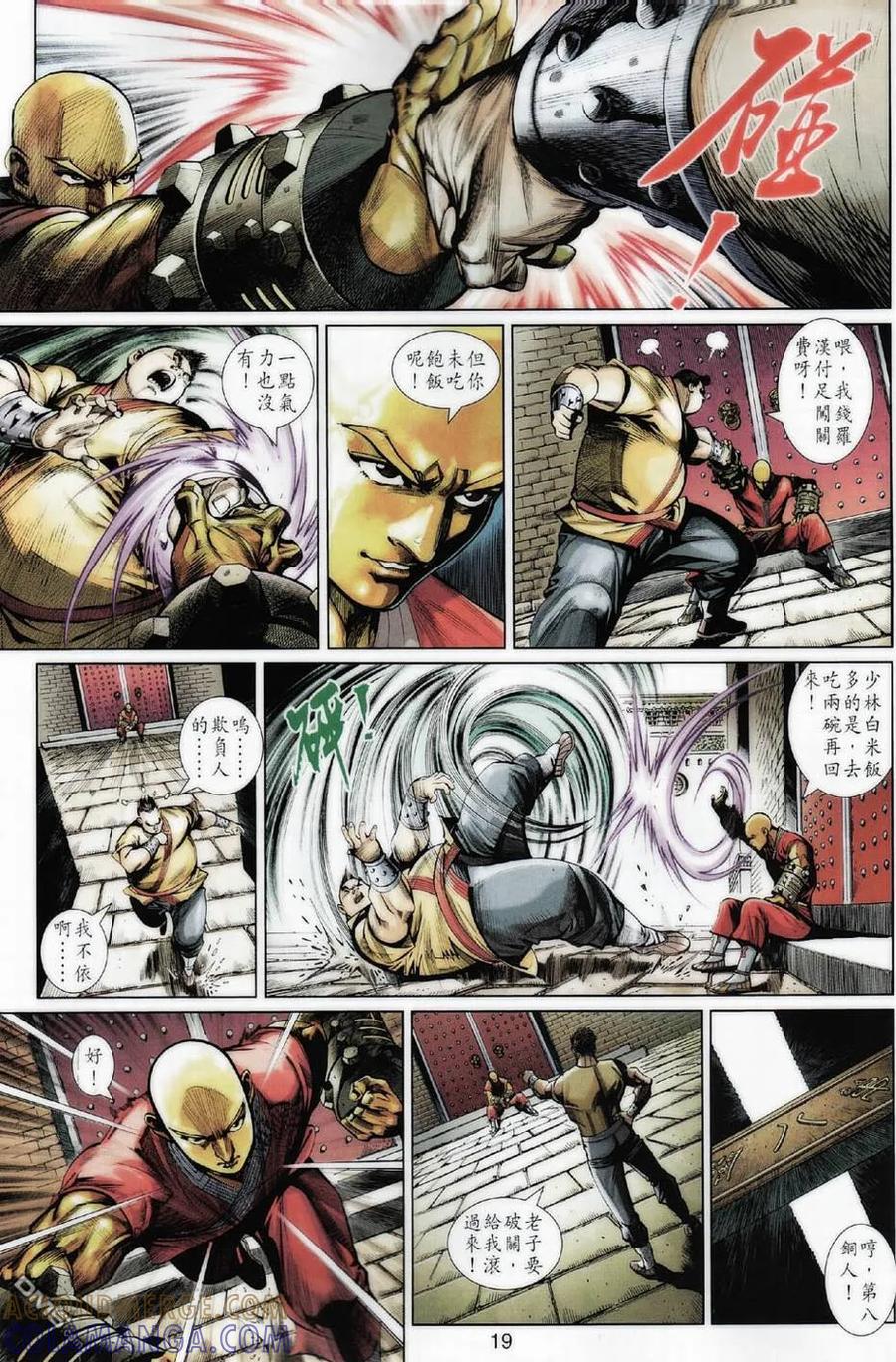 第19页