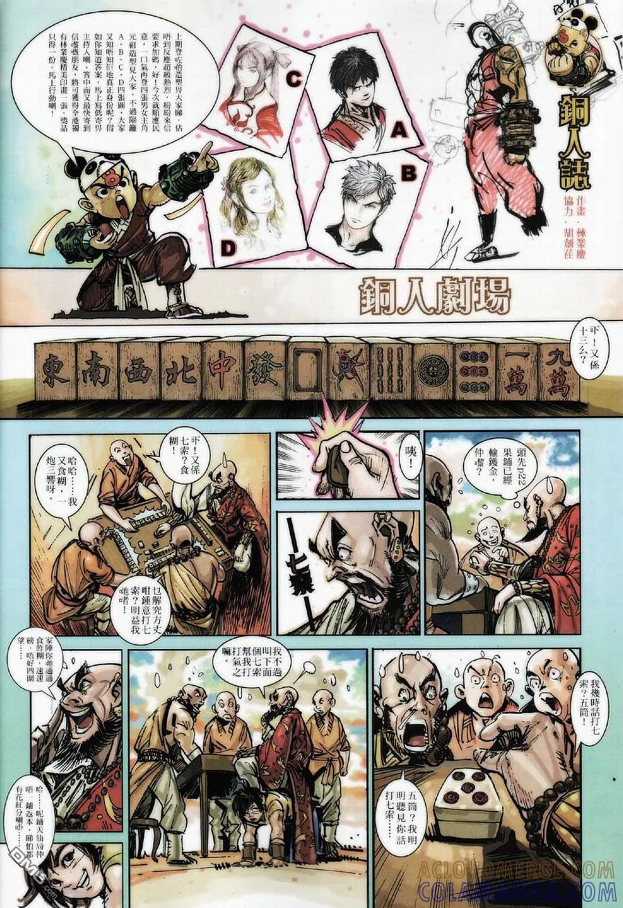第35页