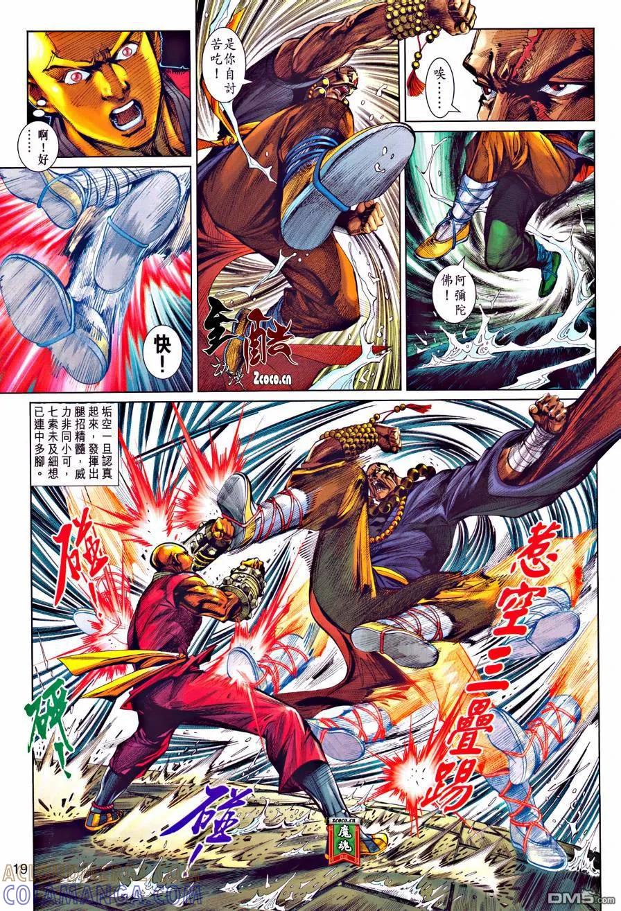 第19页