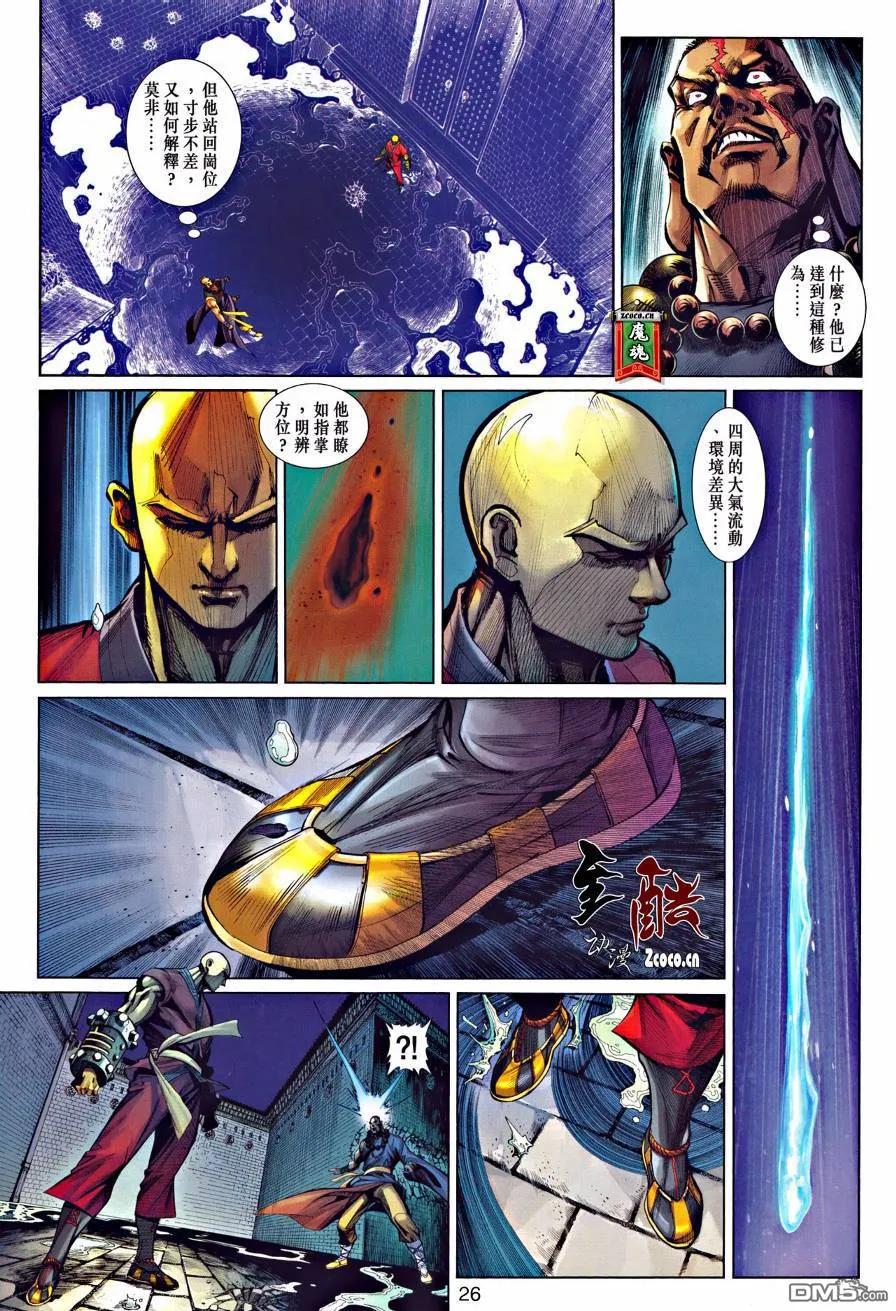 第26页