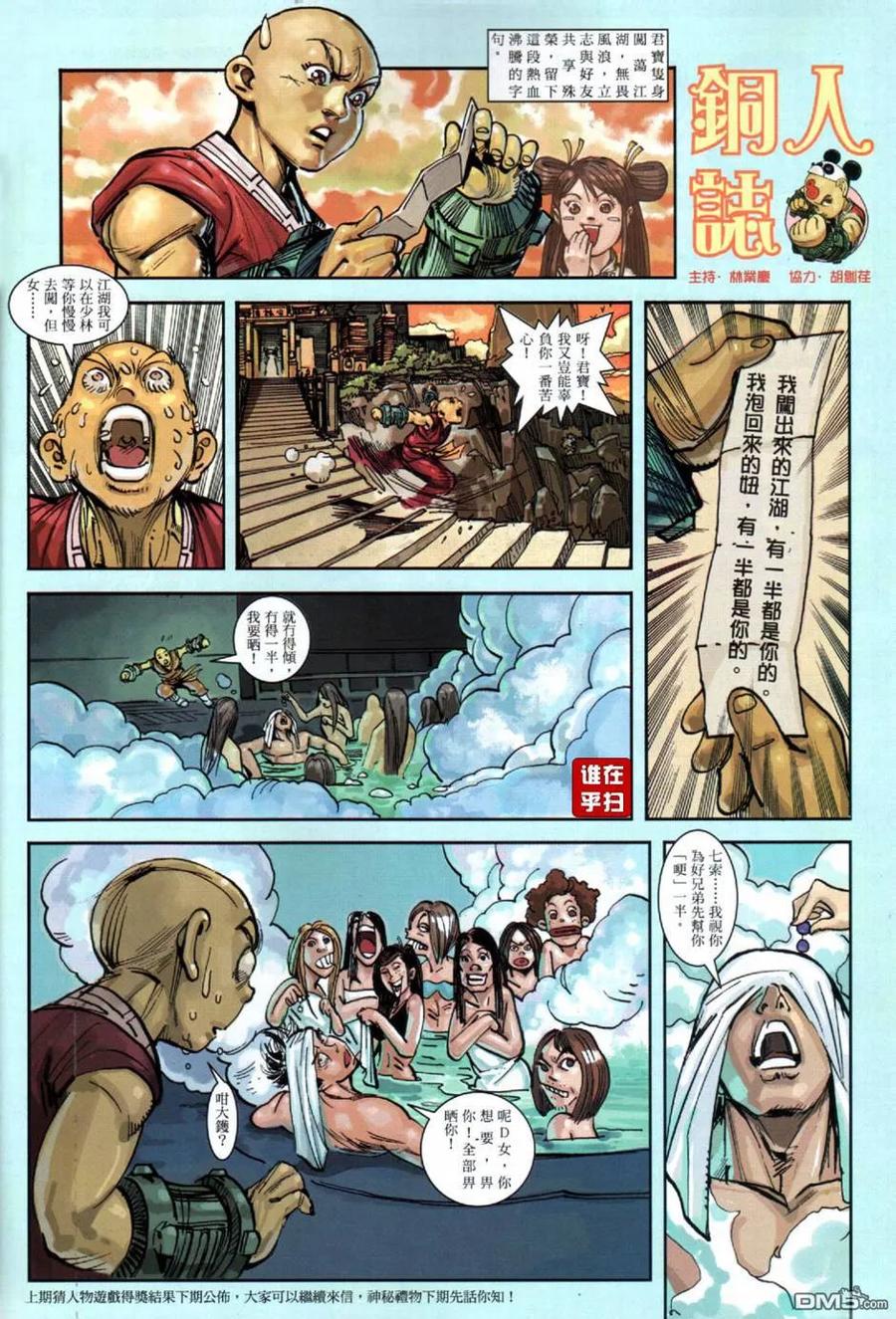 第36页