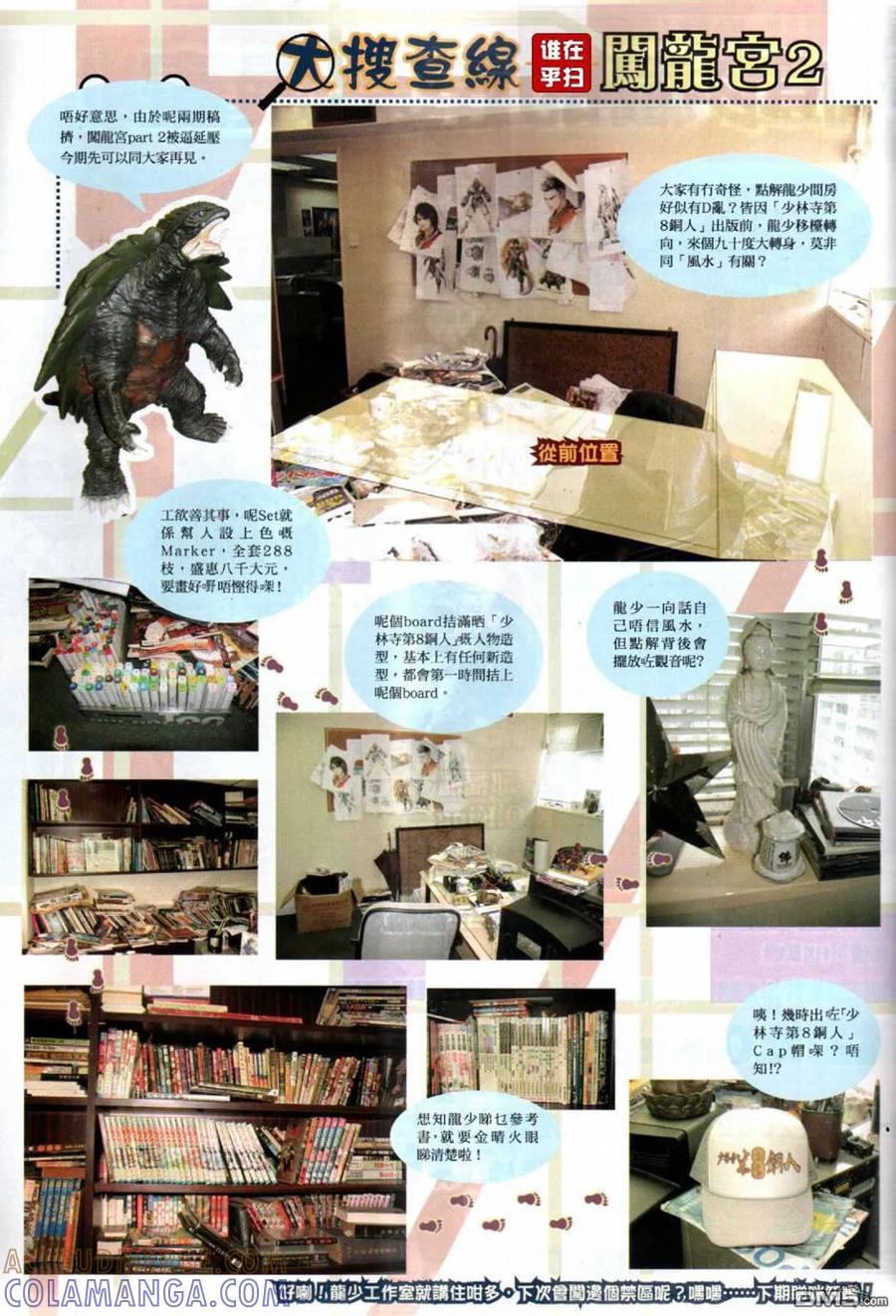 第37页