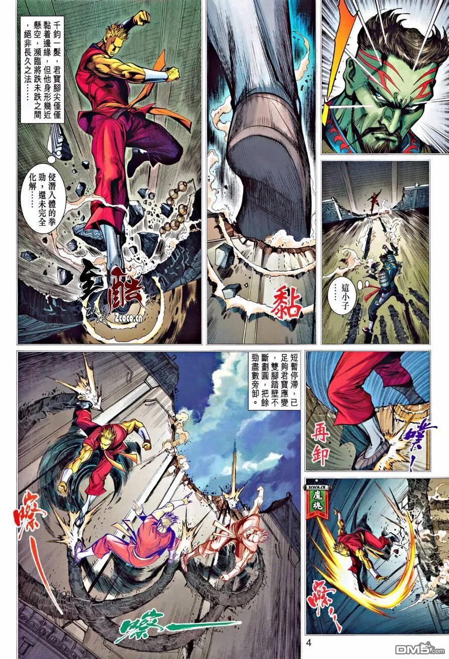 第4页