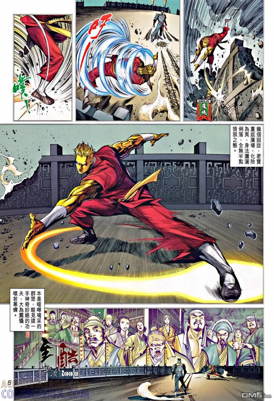 第5页