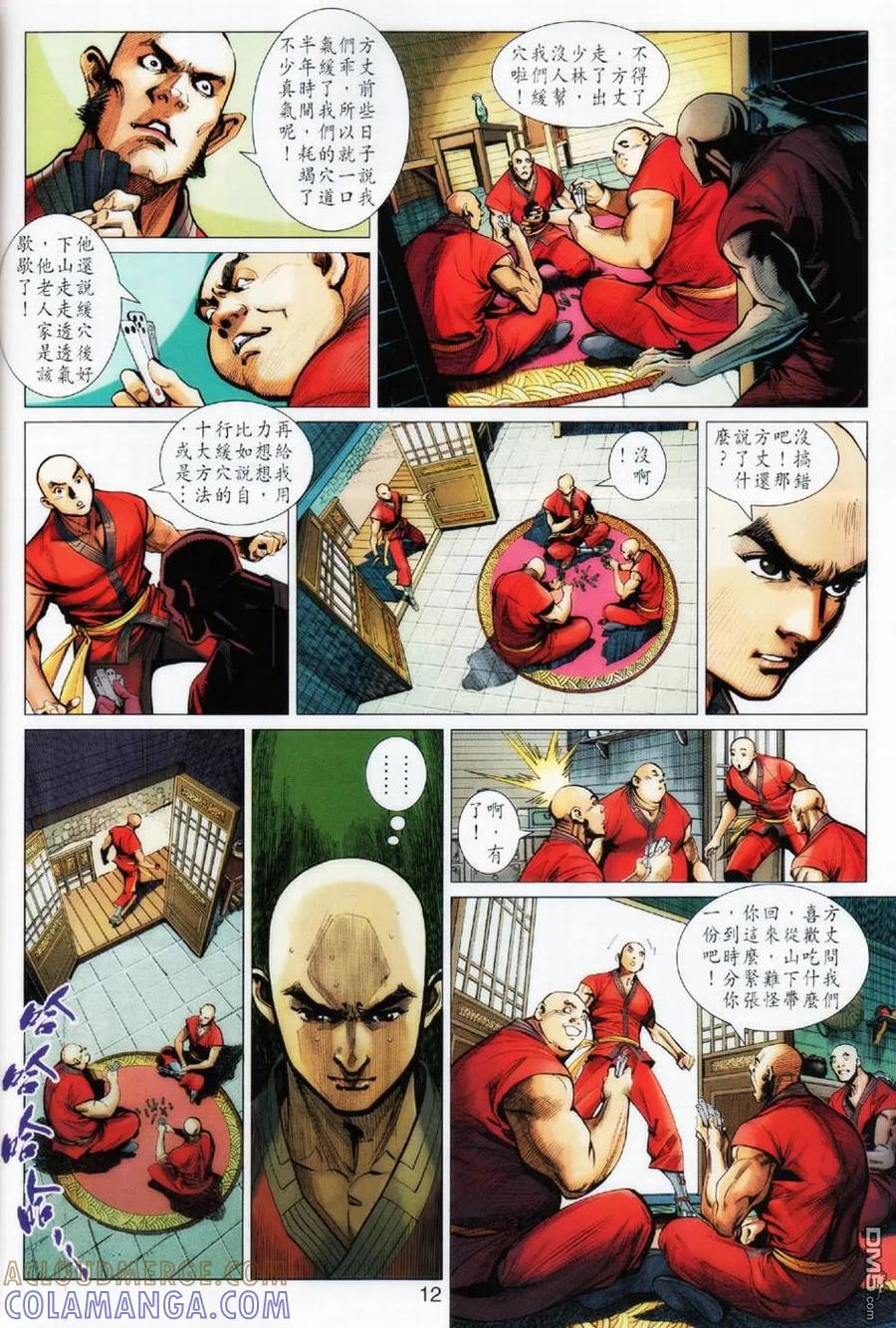 第11页