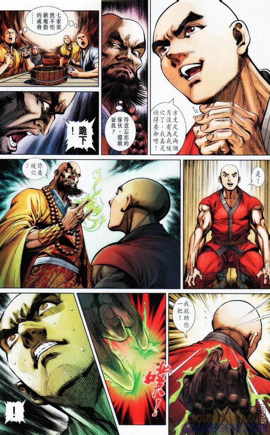 第21页
