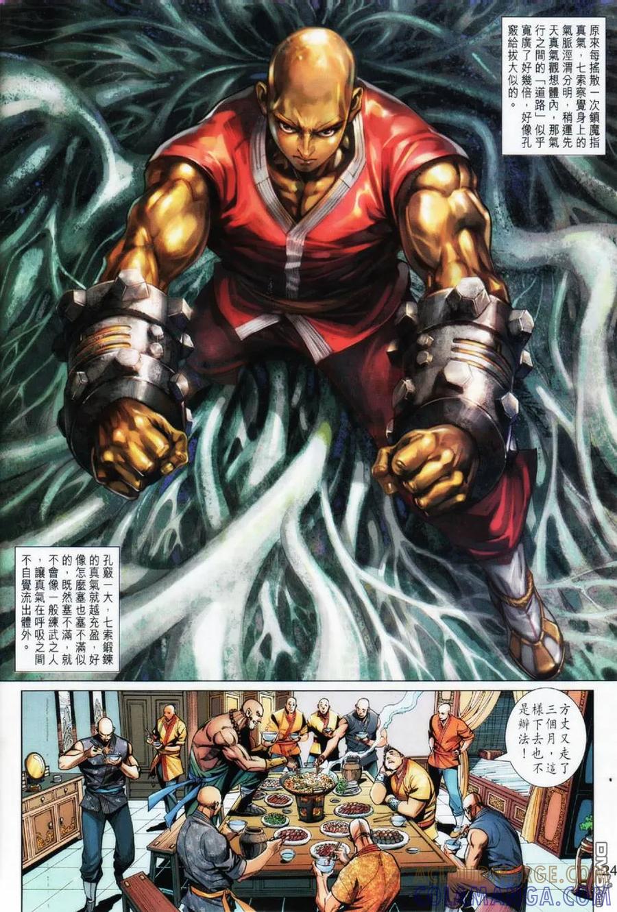 第23页