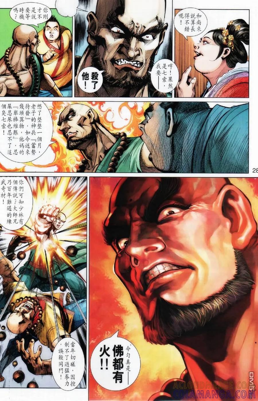 第27页