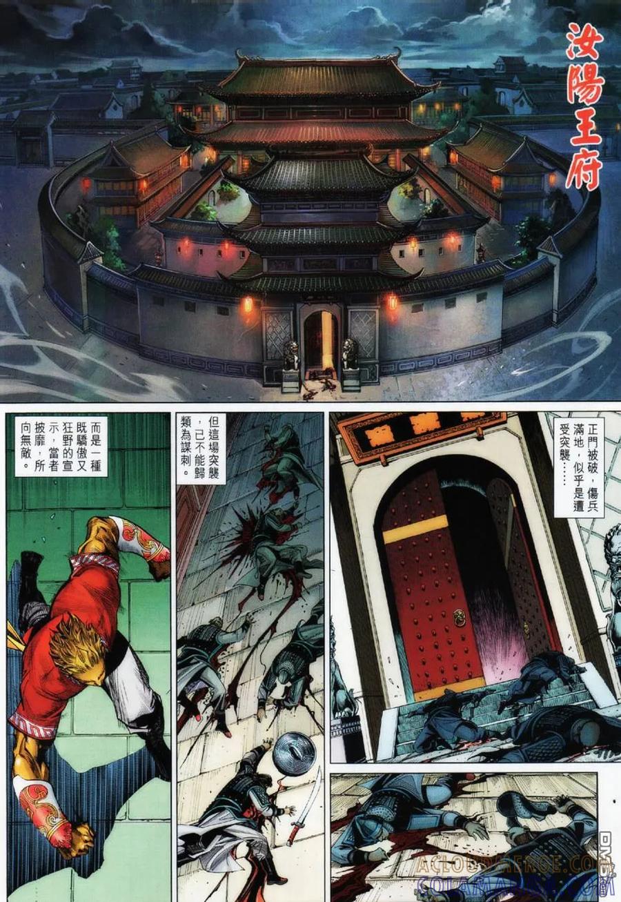 第29页