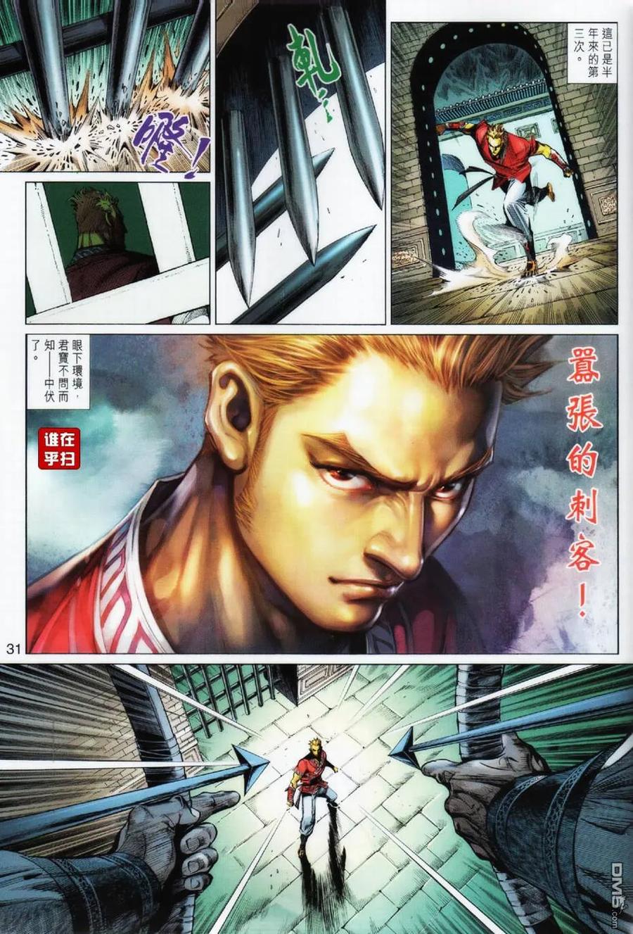 第30页