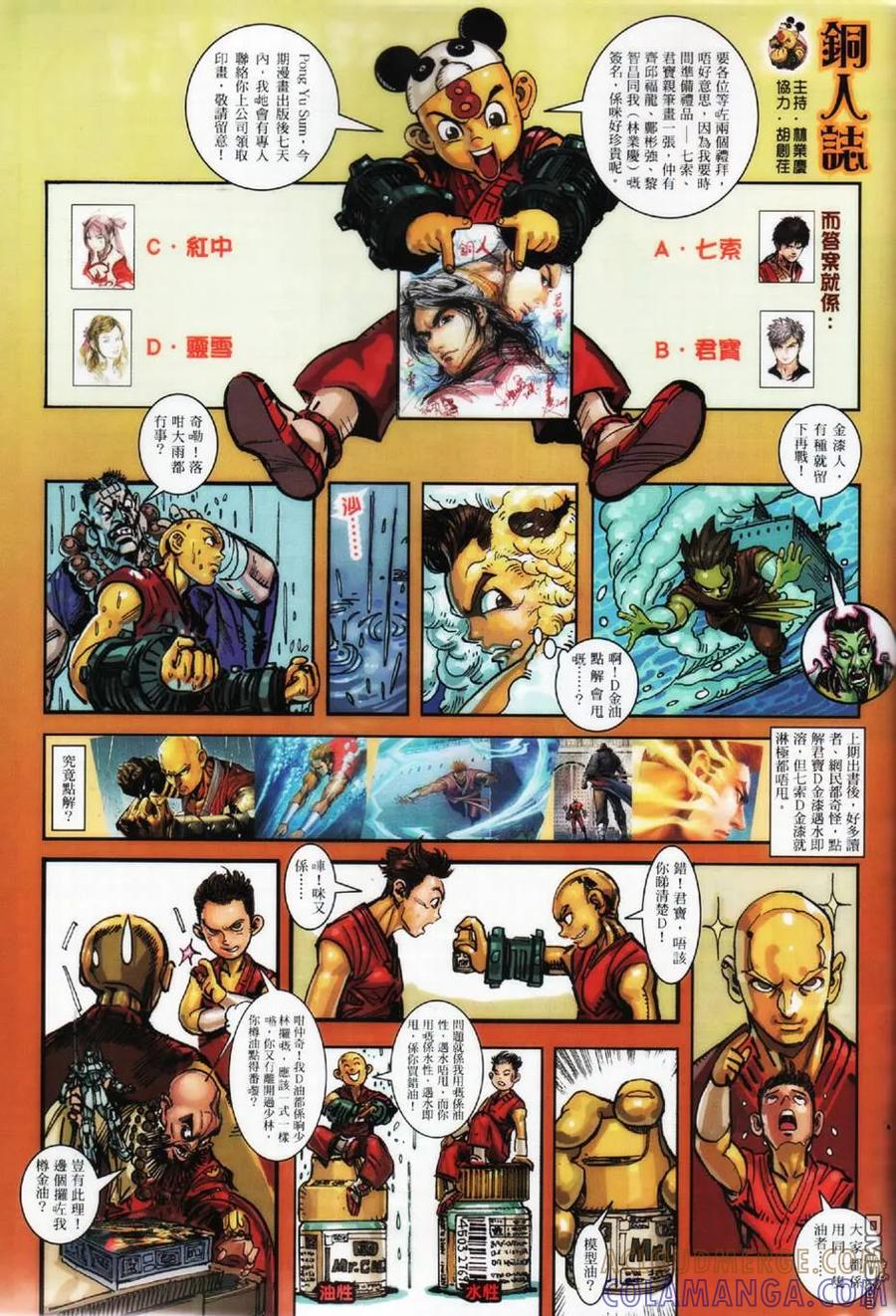 第33页