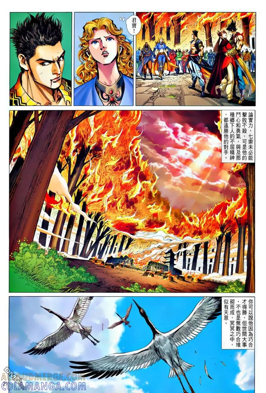 第56页