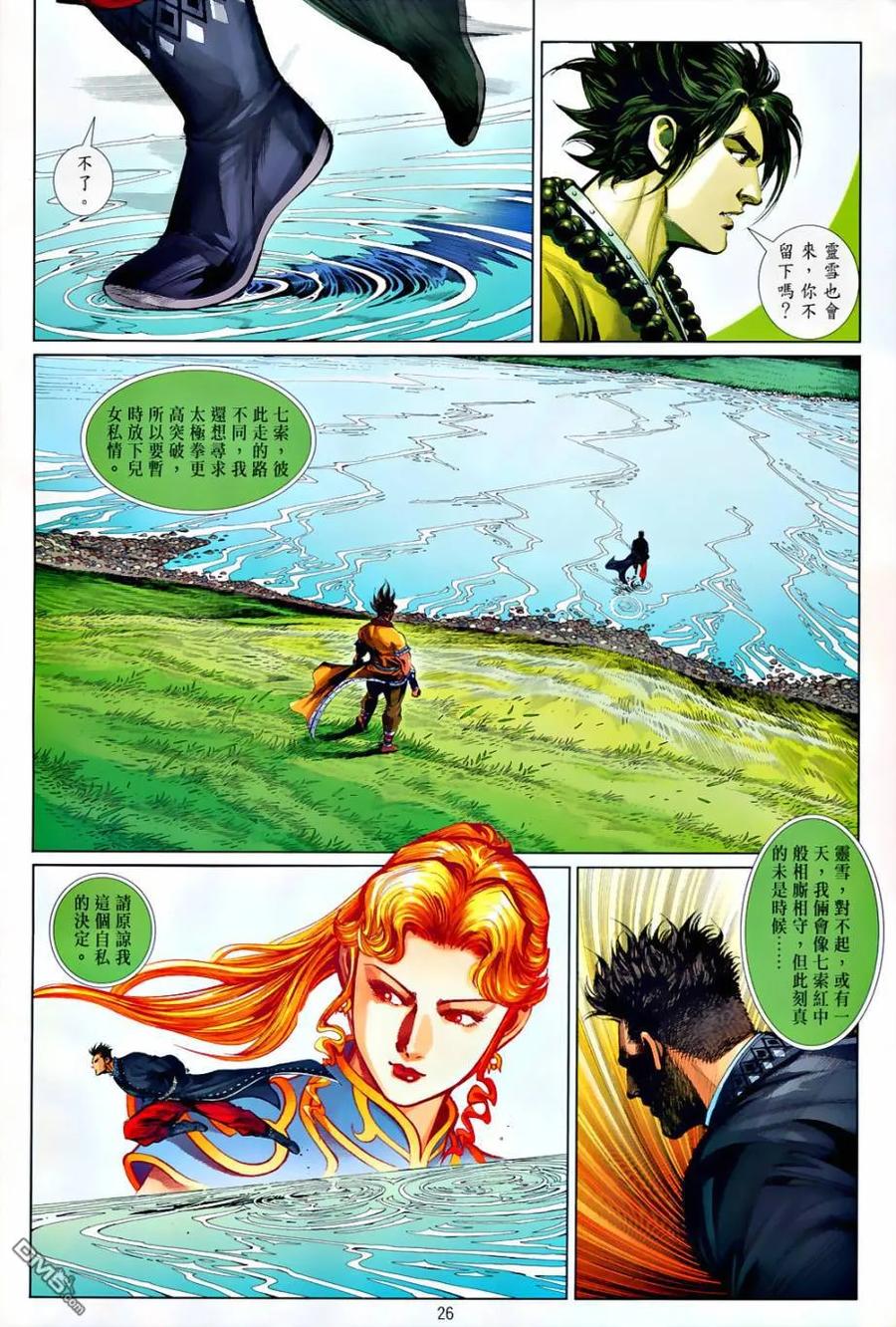 第71页