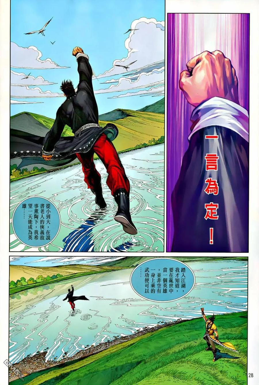 第77页