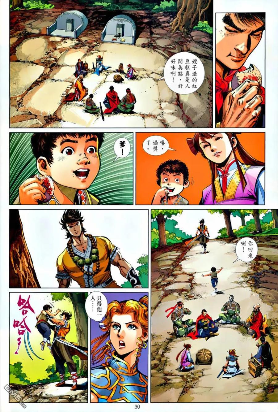第83页