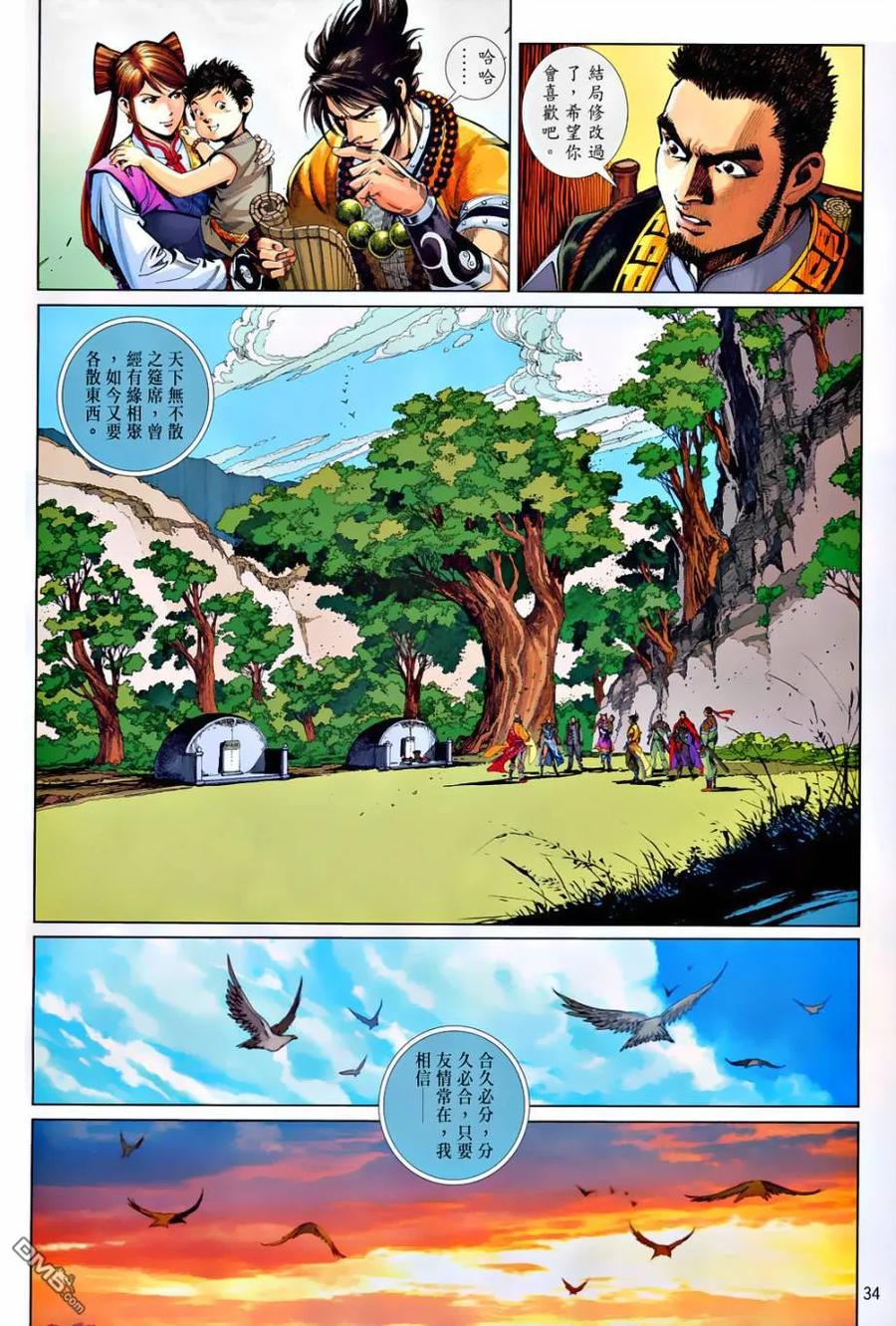 第95页