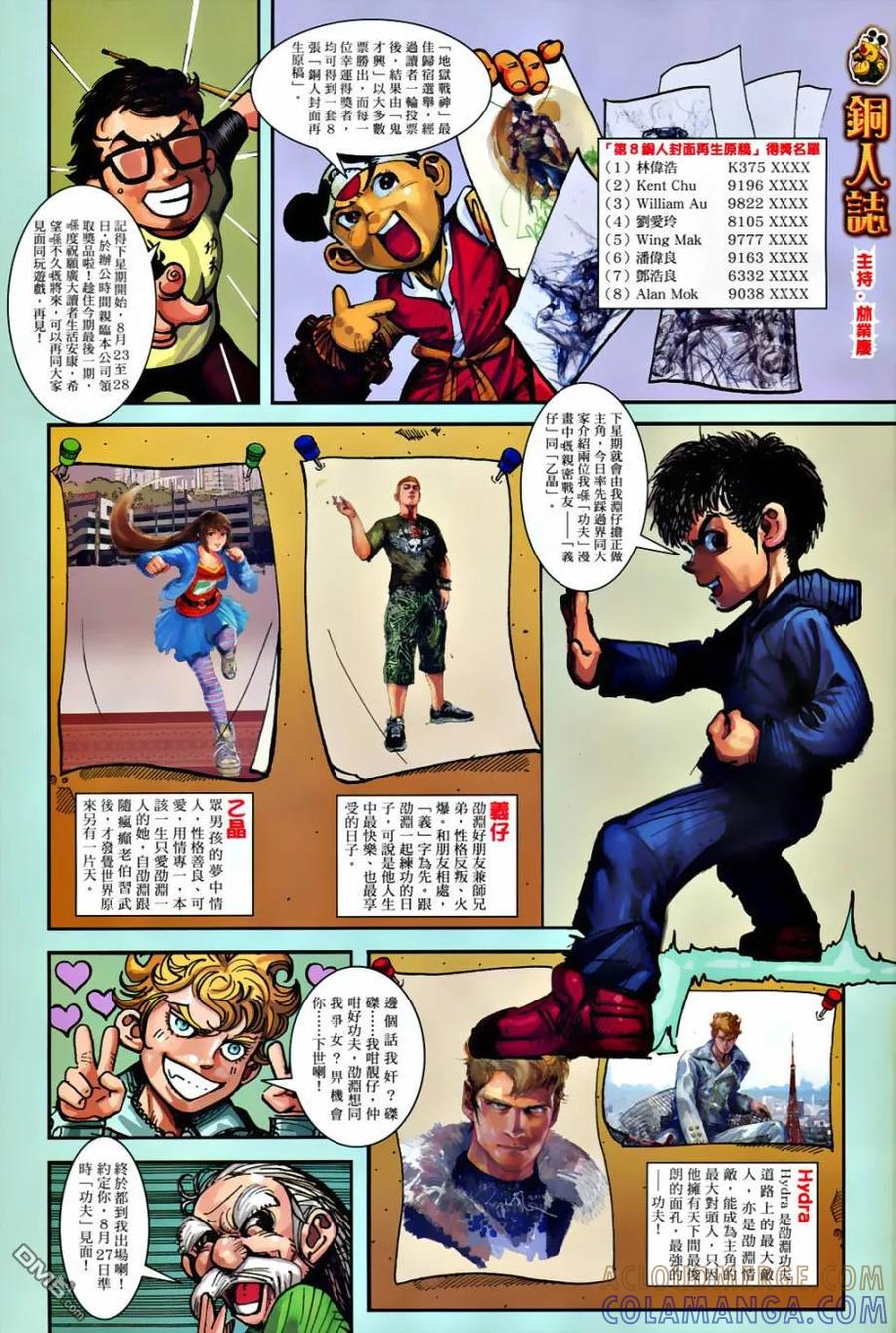 第110页