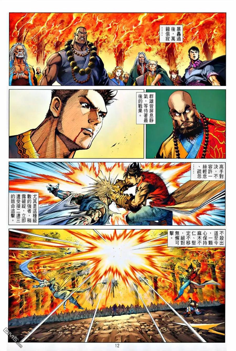 第30页