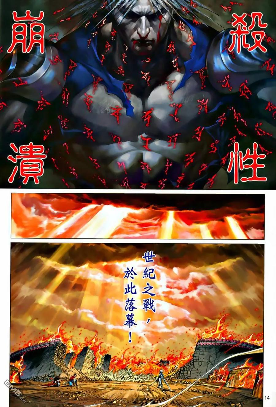 第36页