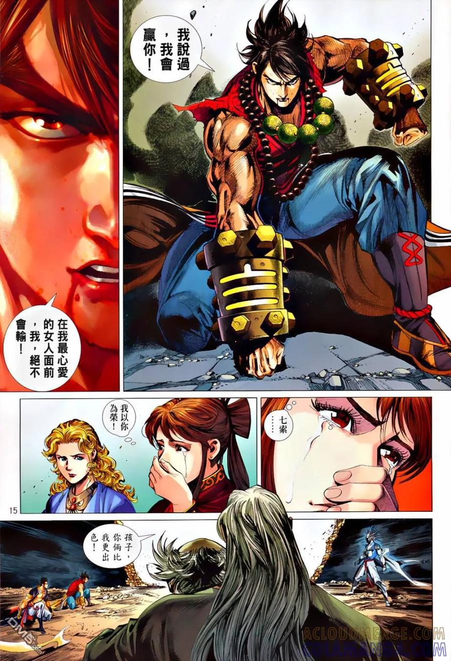 第39页