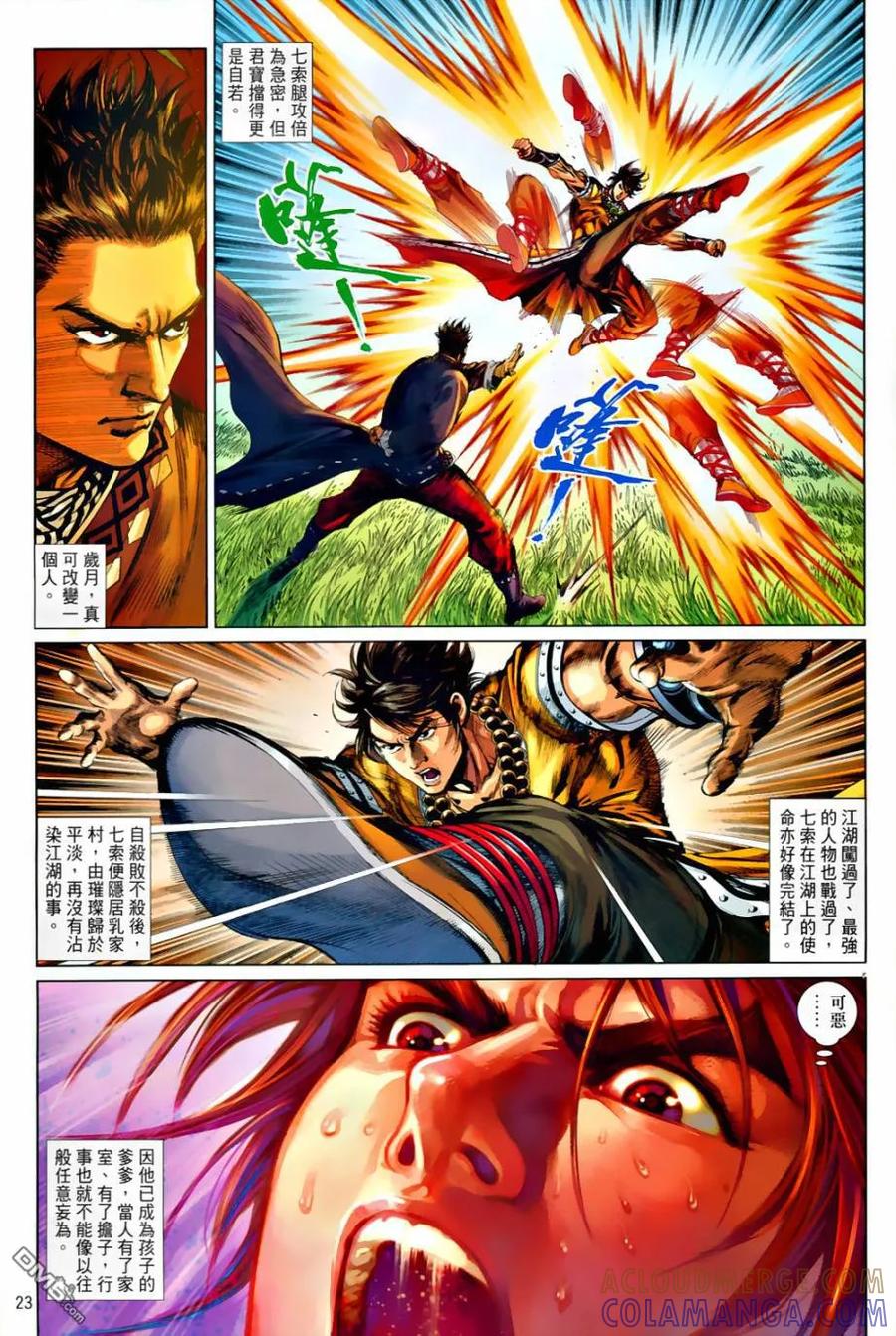 第63页
