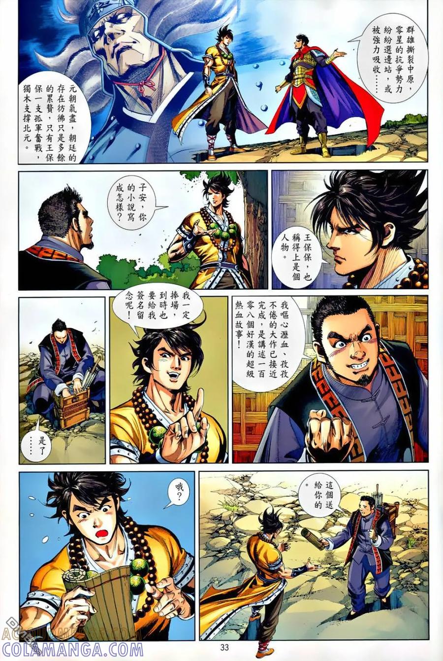 第93页