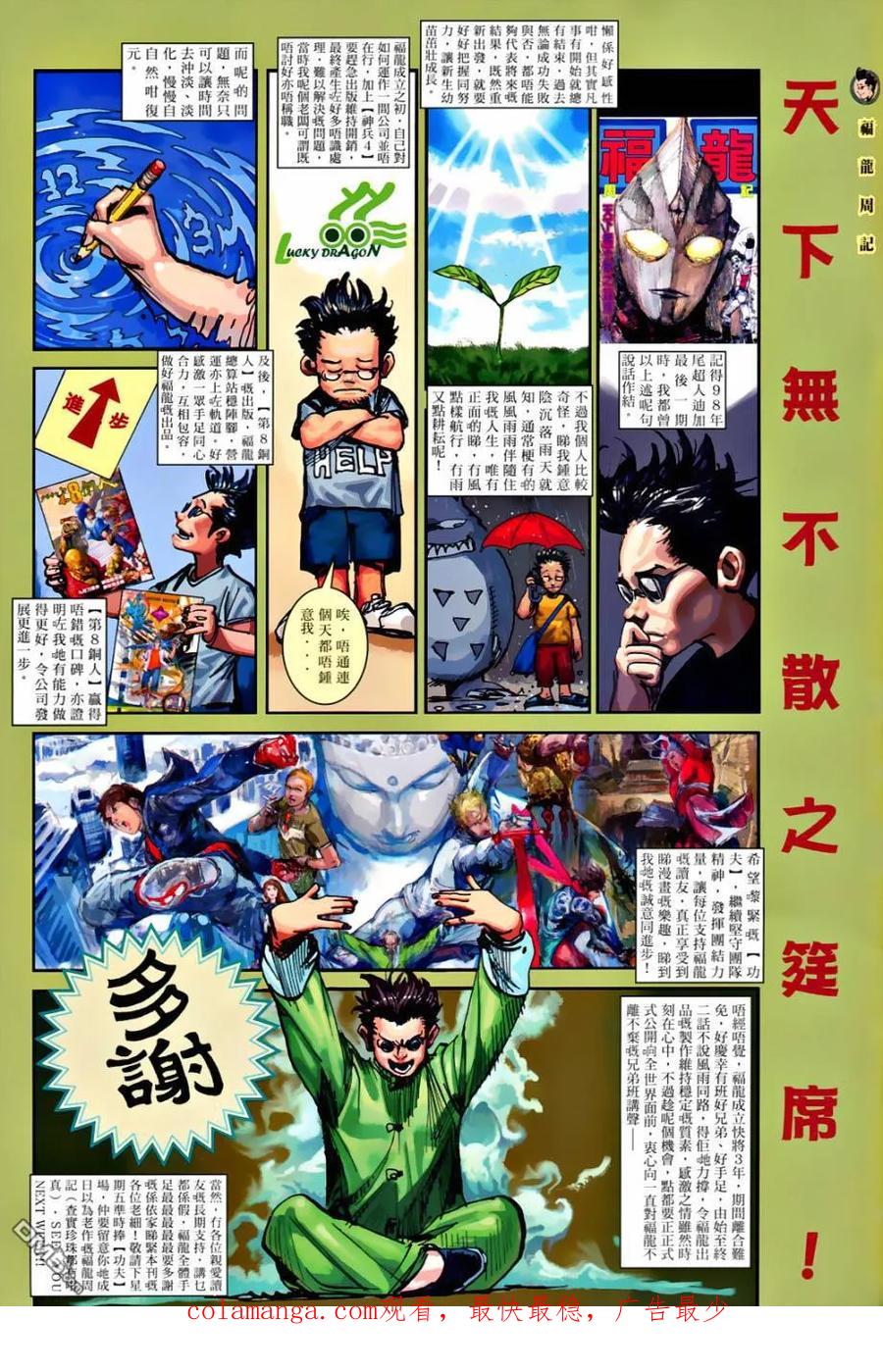 第120页