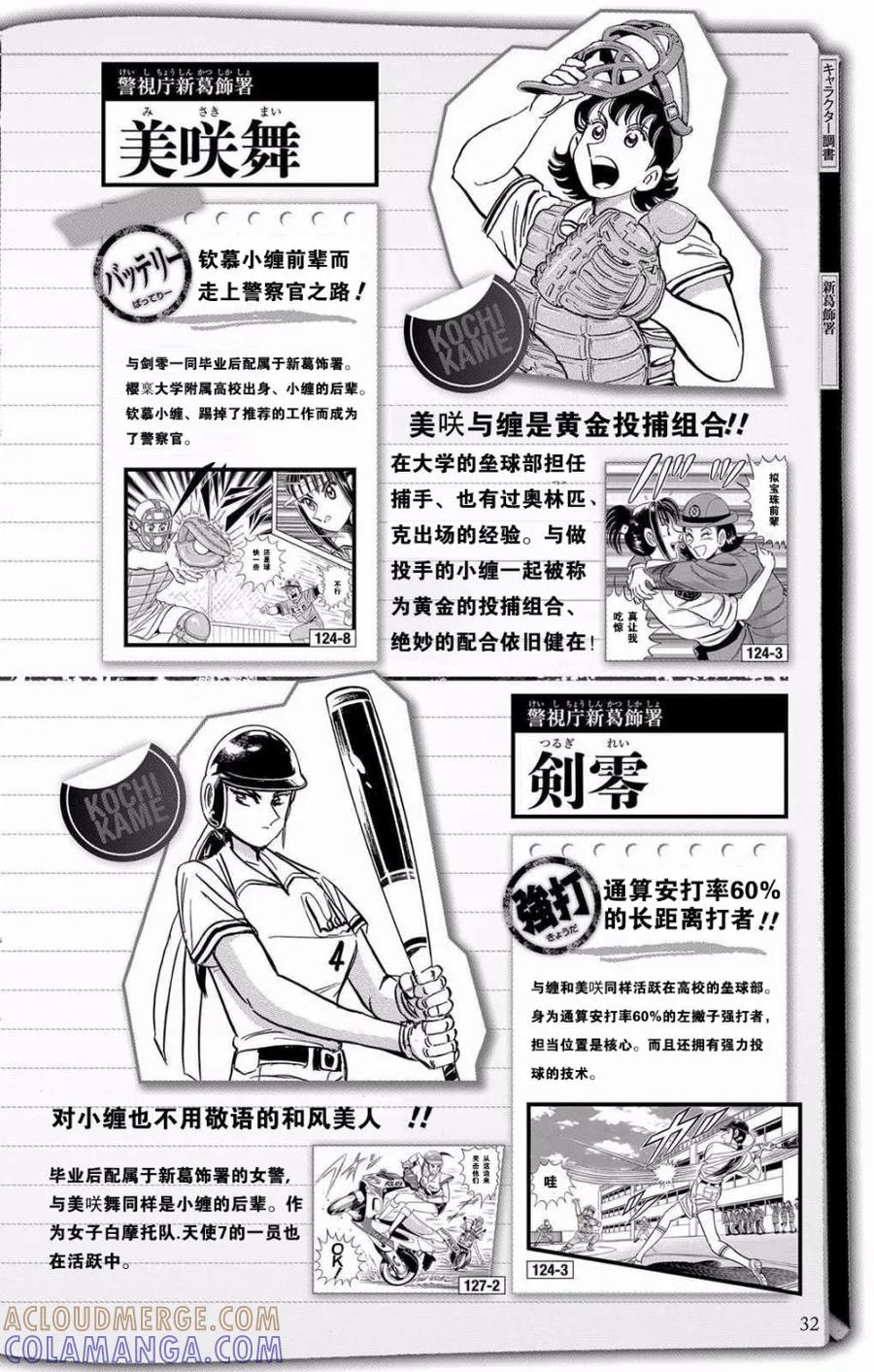第31页