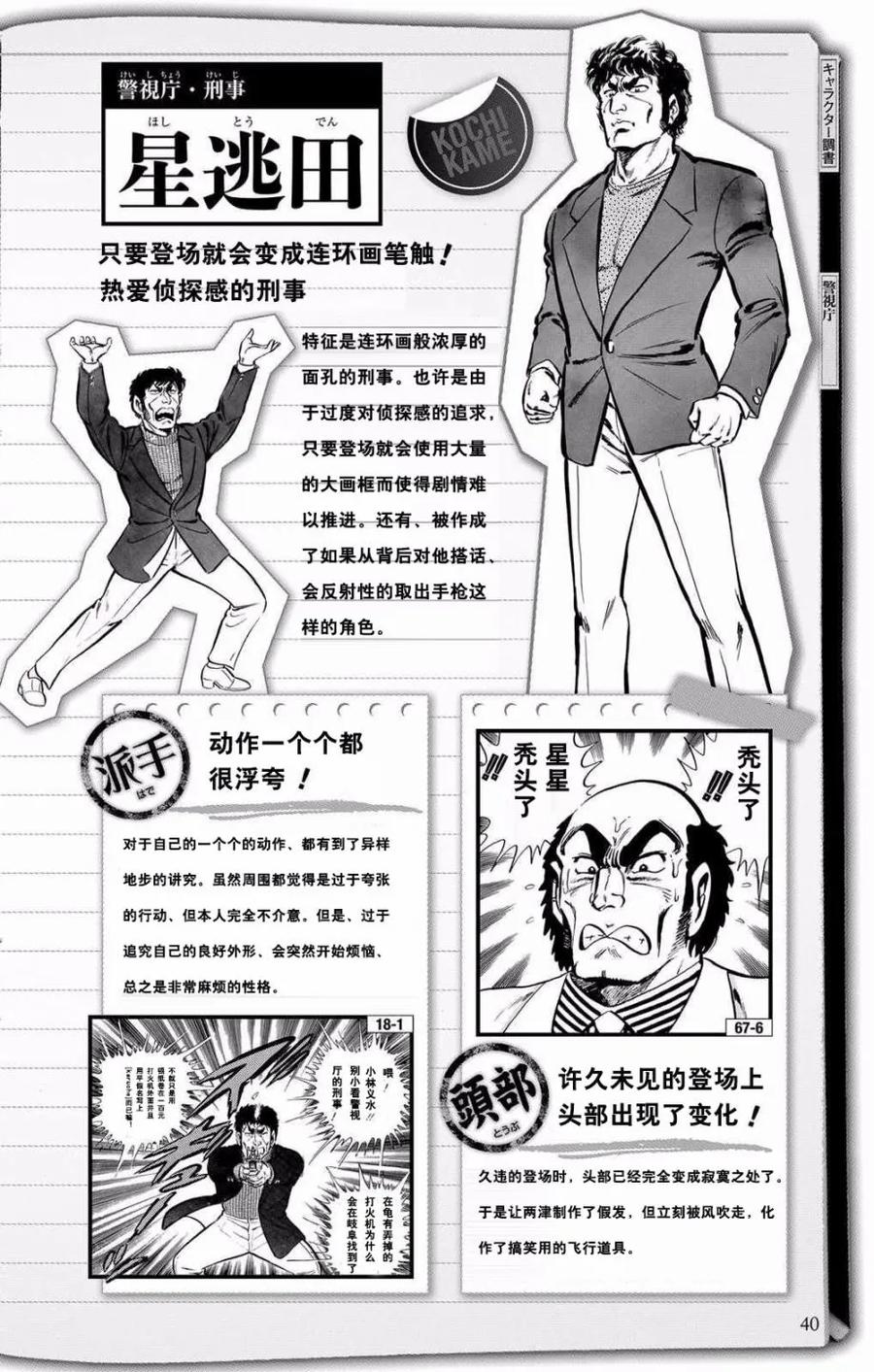 第39页
