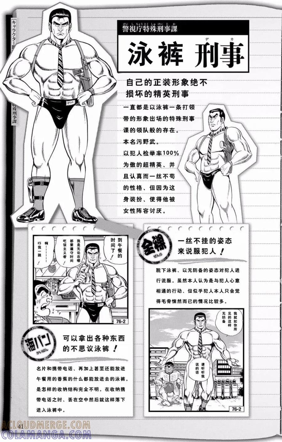 第40页