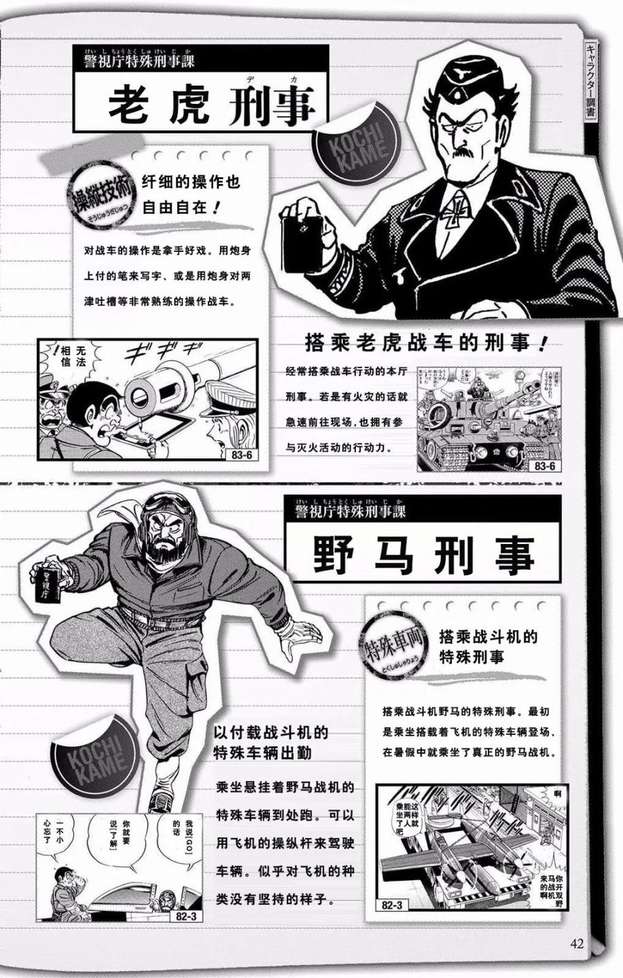 第41页
