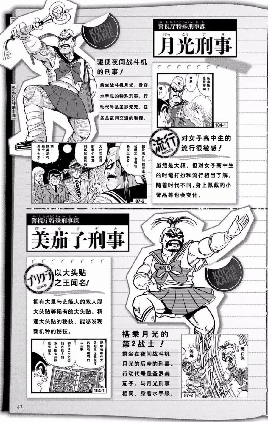第42页