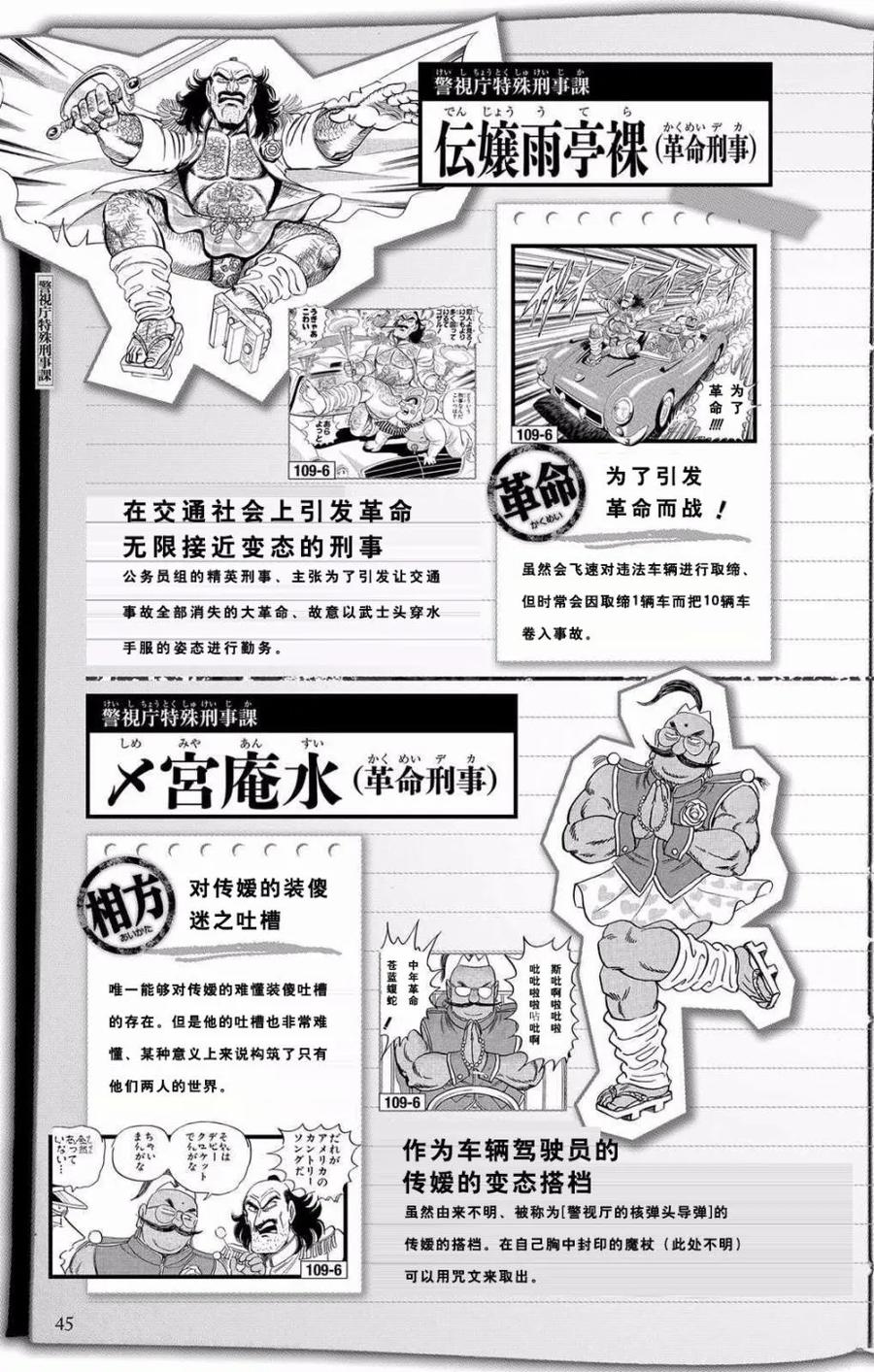 第44页