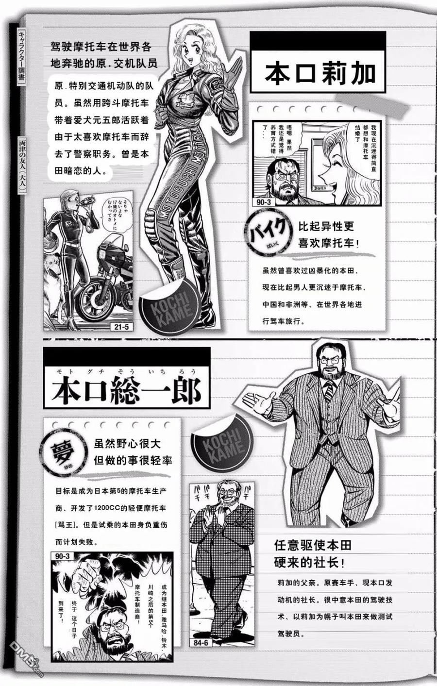 第42页