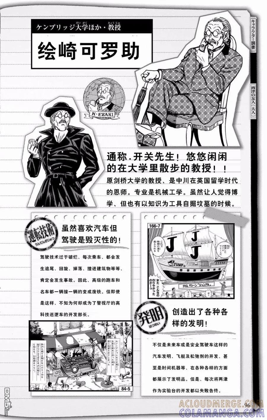 第43页