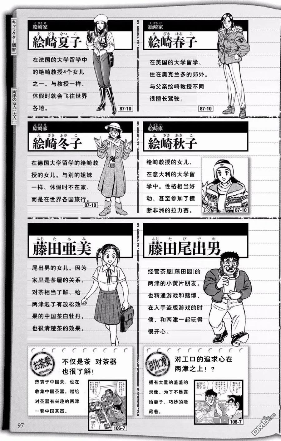 第44页