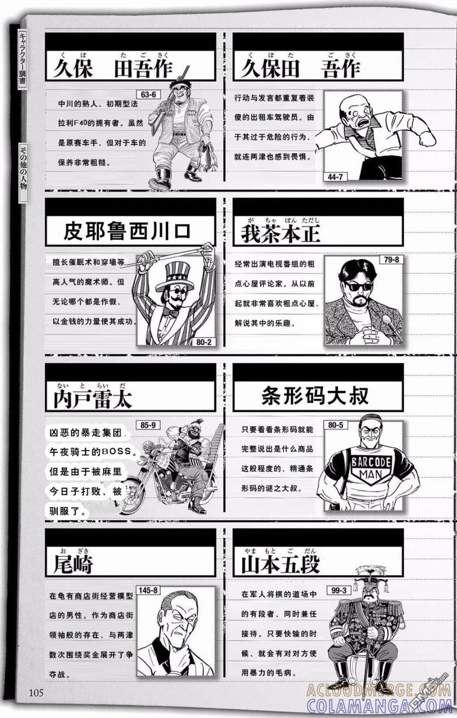 第52页