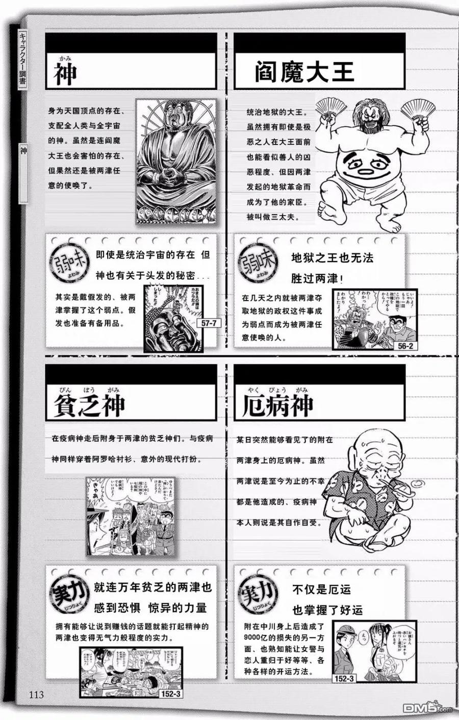 第59页