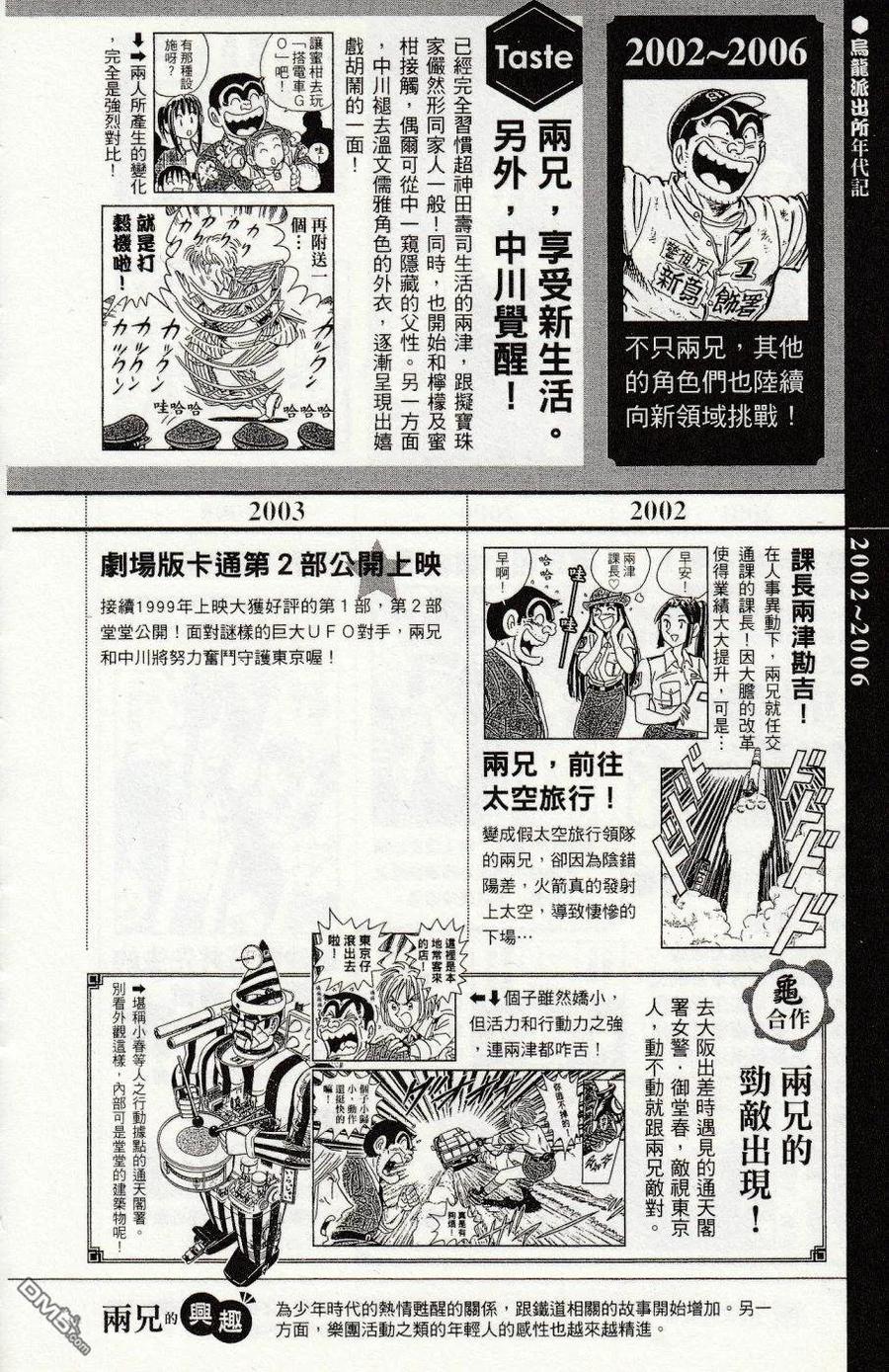 第102页
