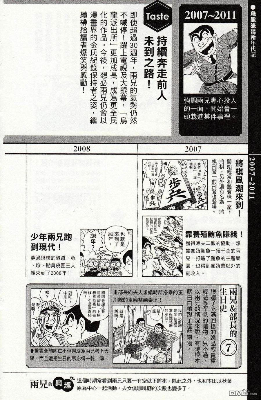 第104页