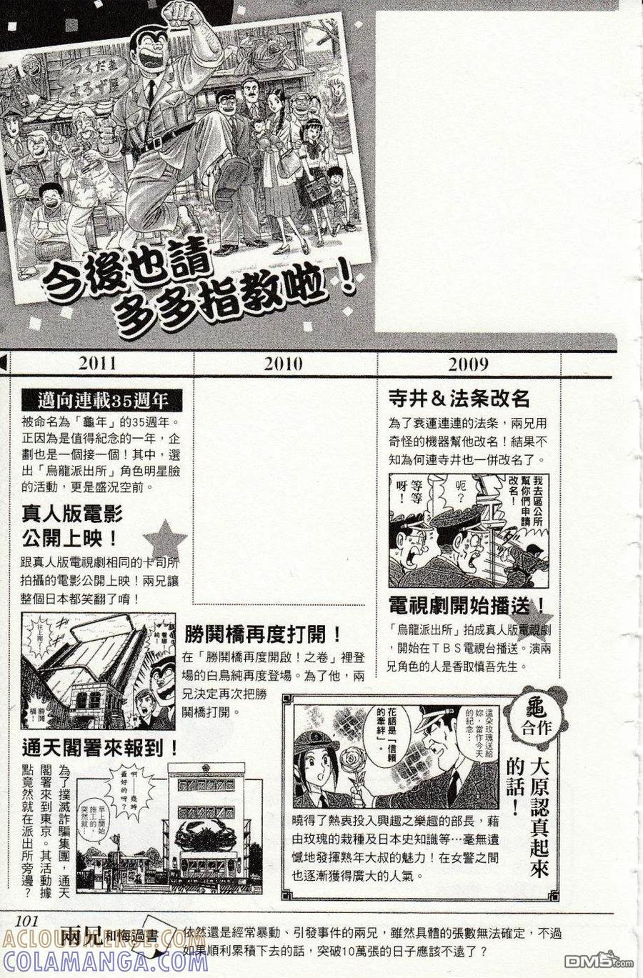 第105页