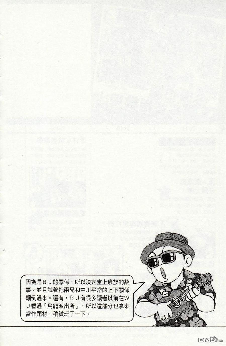 第106页