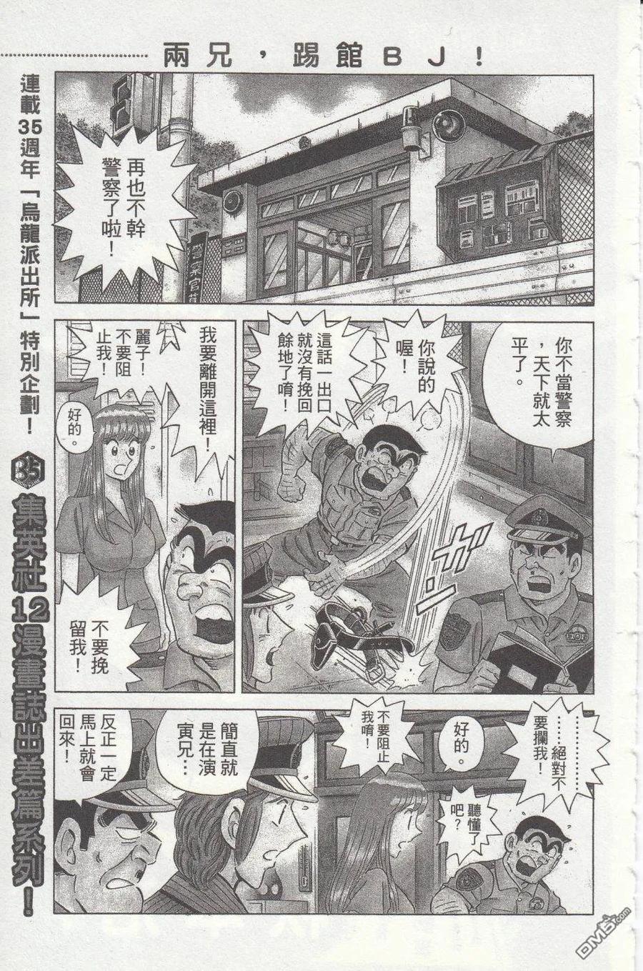 第107页