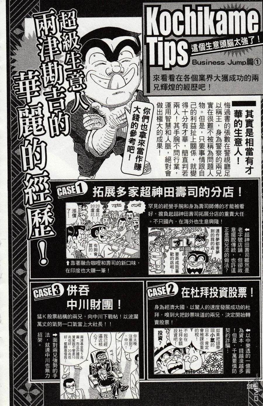 第110页