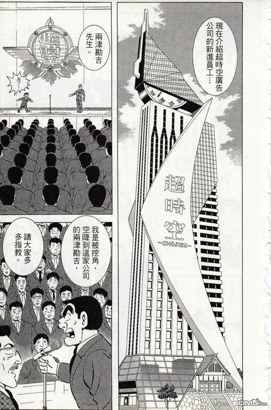 第111页