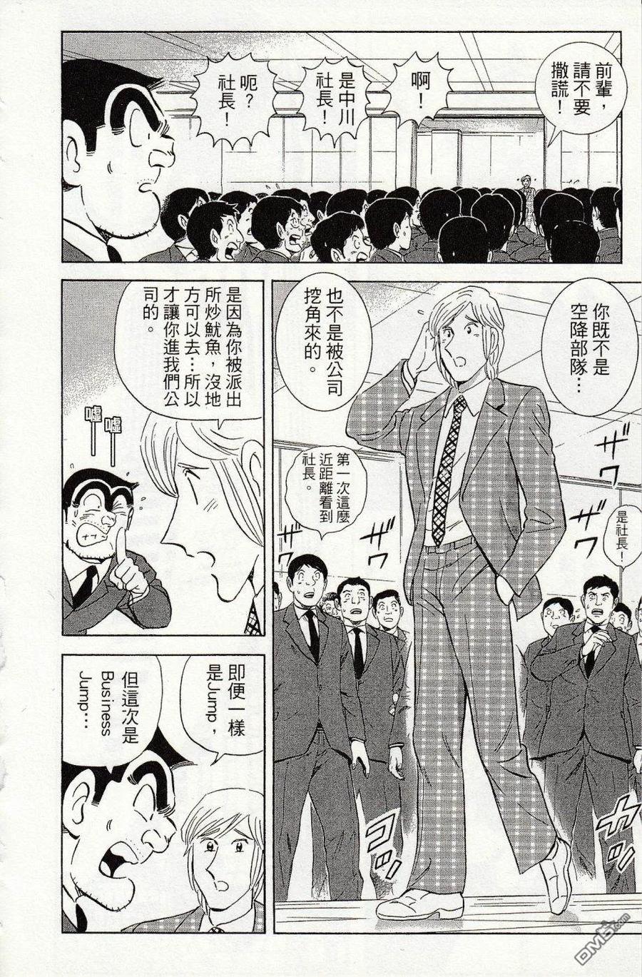 第112页