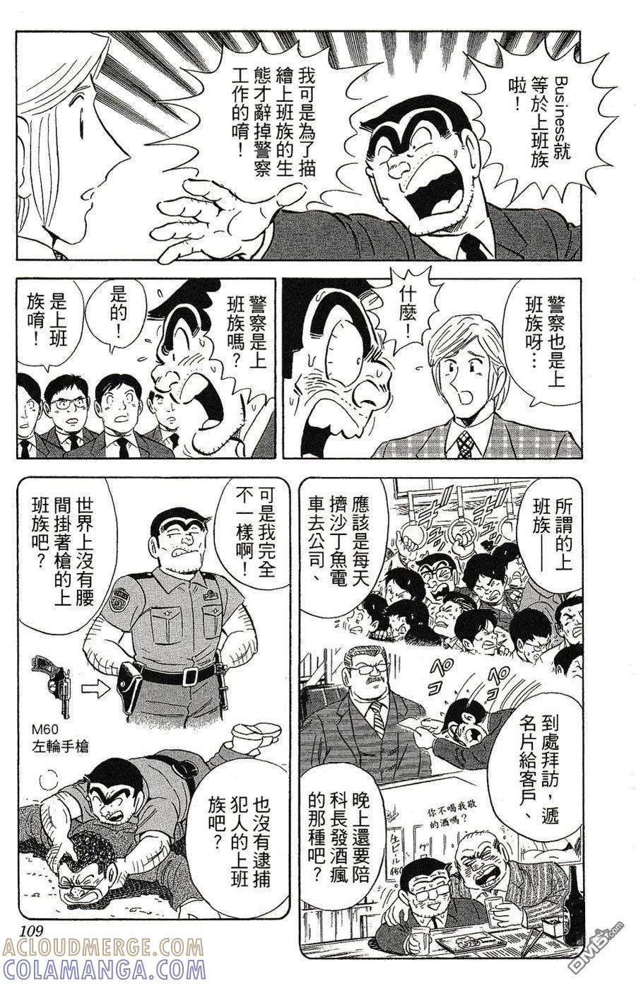 第113页