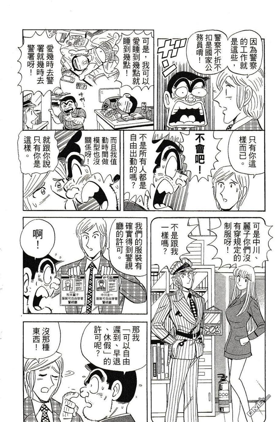 第114页
