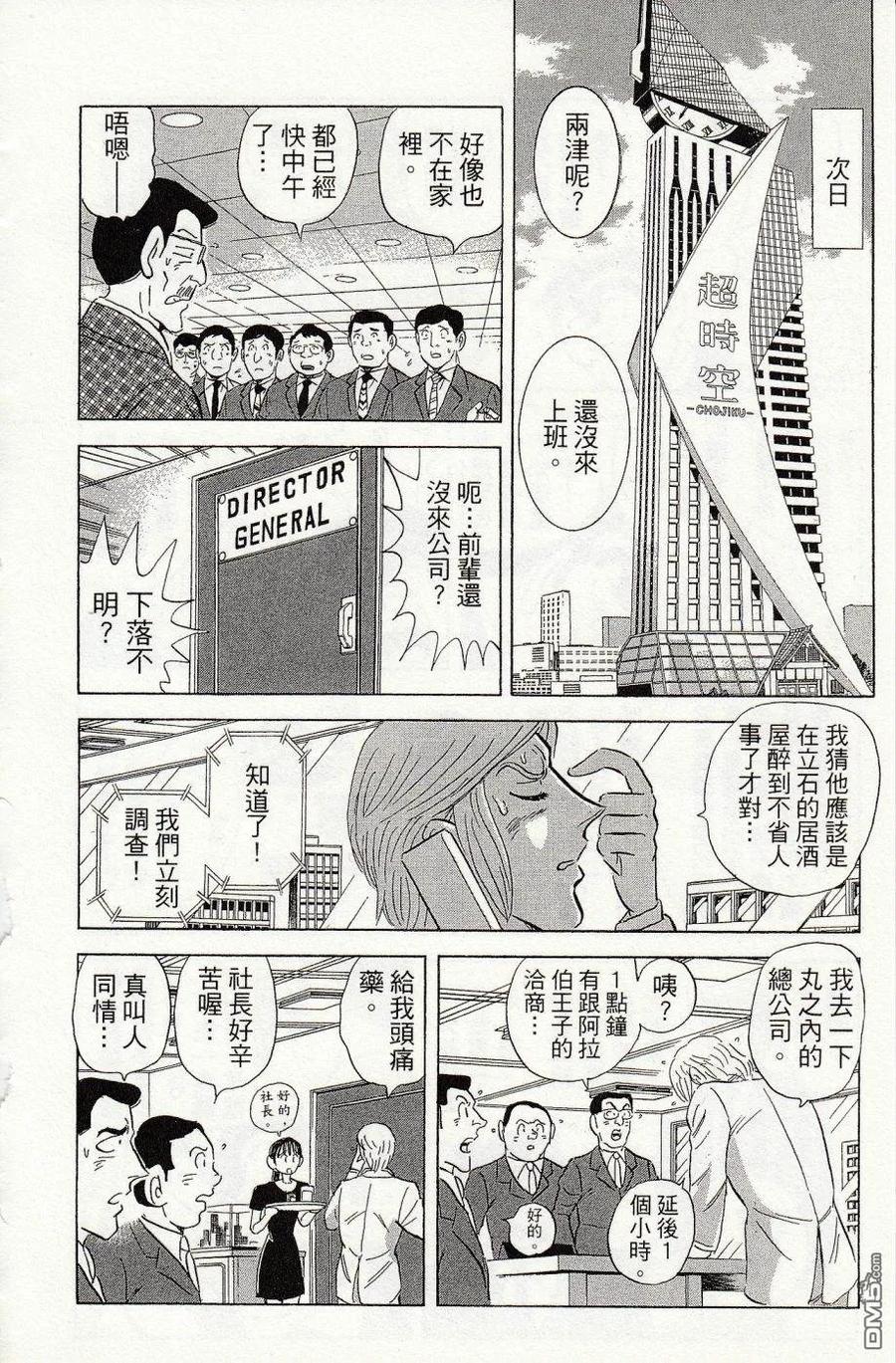 第116页
