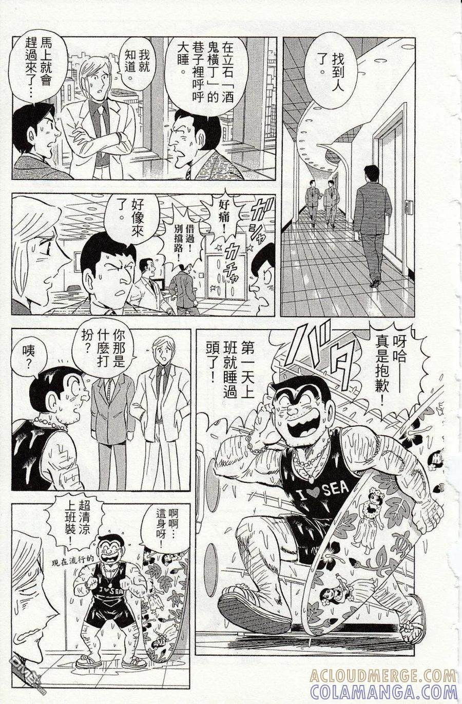 第117页